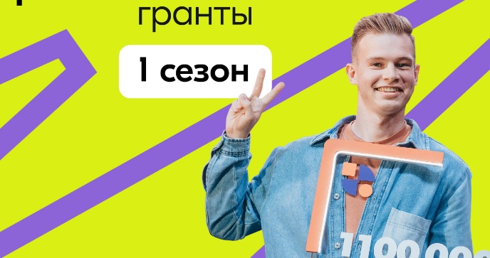 Росмолодежь