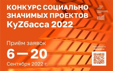 Субсидия