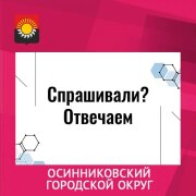 Вопрос