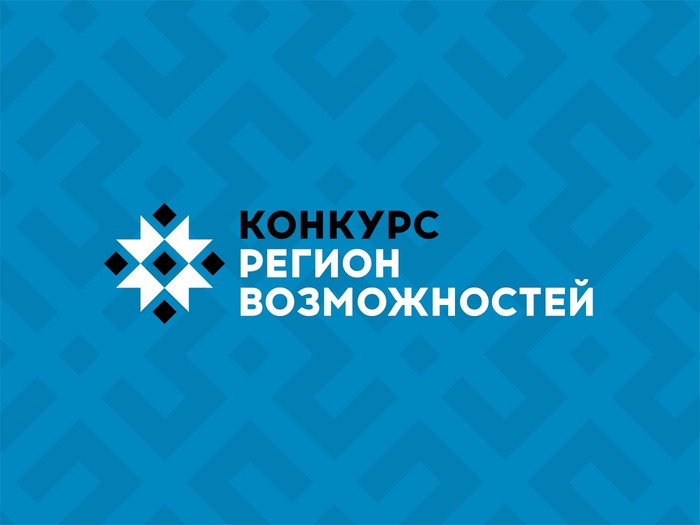 Регион